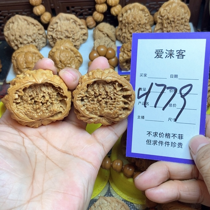 把件桃核45全品聚宝盆蛇头……