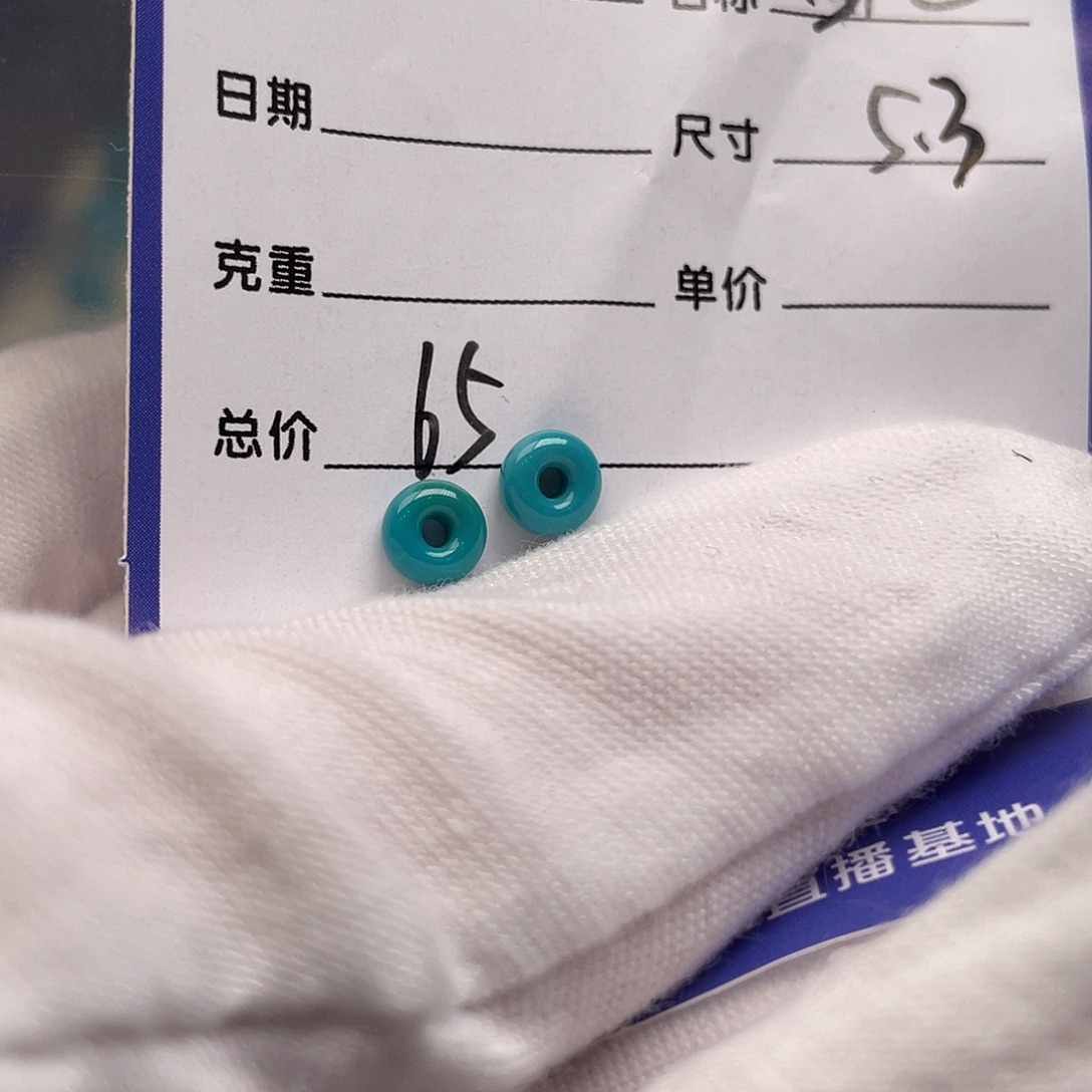 绿松石未镶嵌配饰