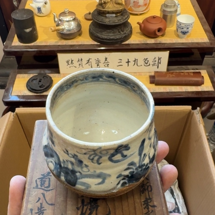 生生世世生生世世的