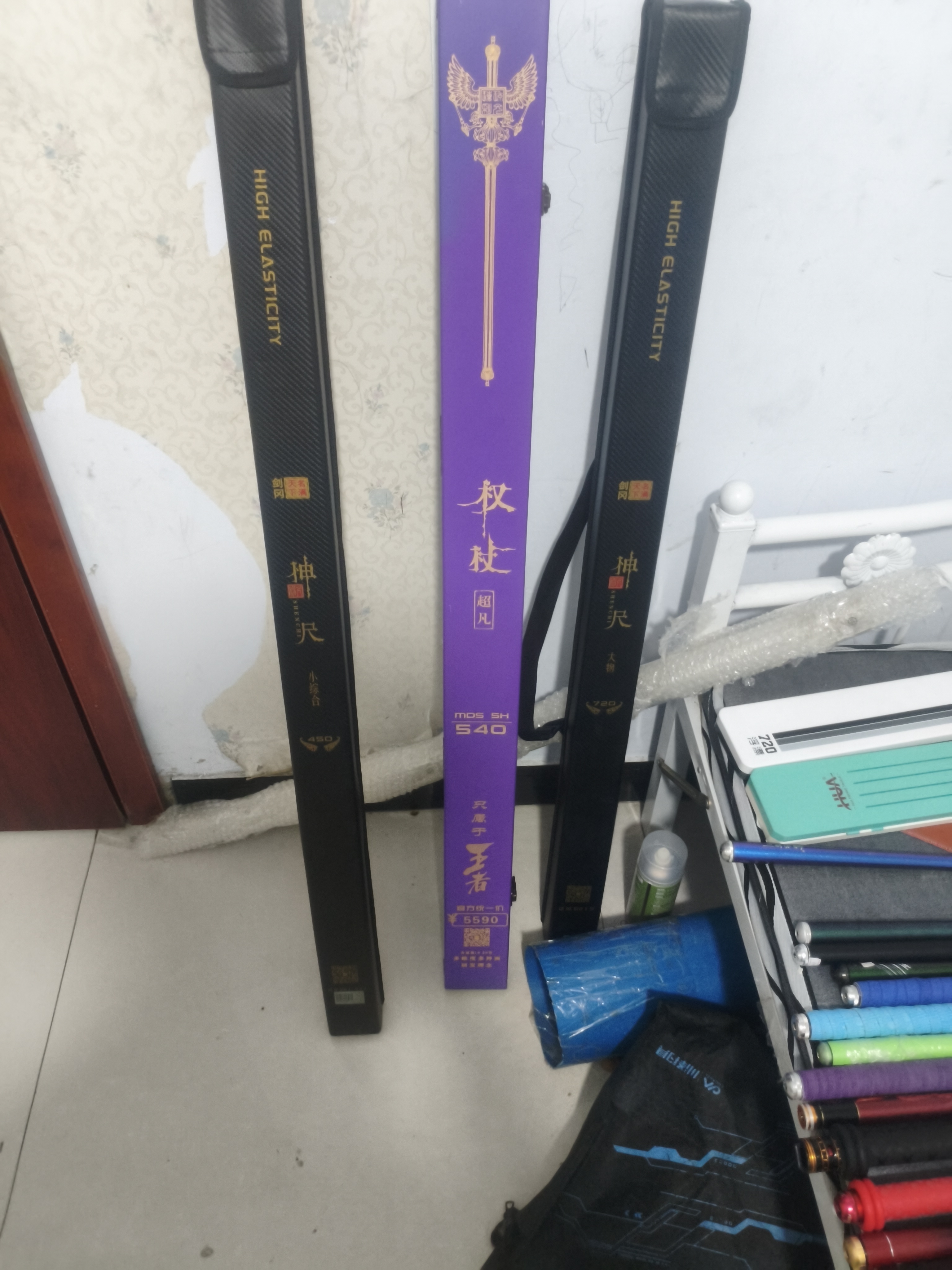 剑冈名满天下神尺小综合4.5  99新打结未下水