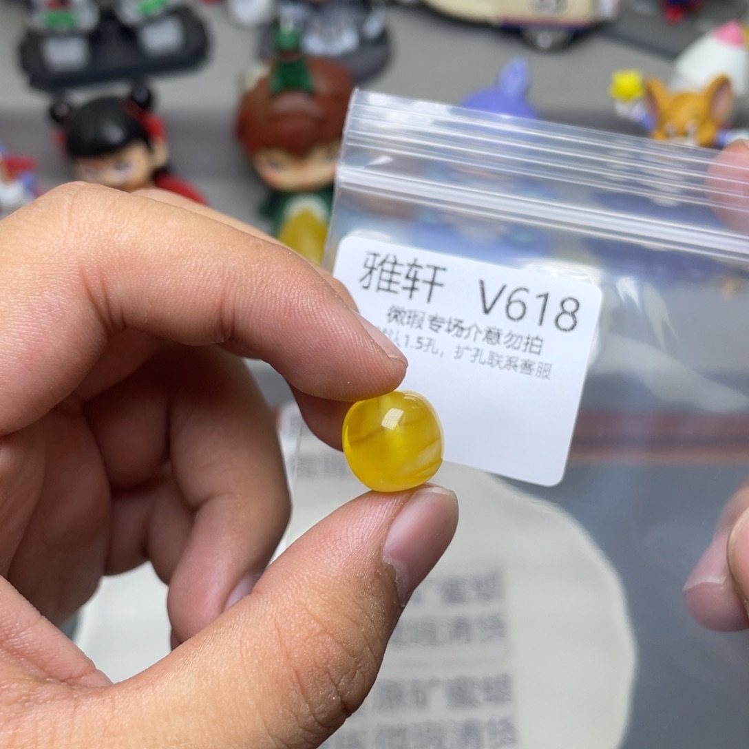 未镶嵌琥珀珠宝奇石