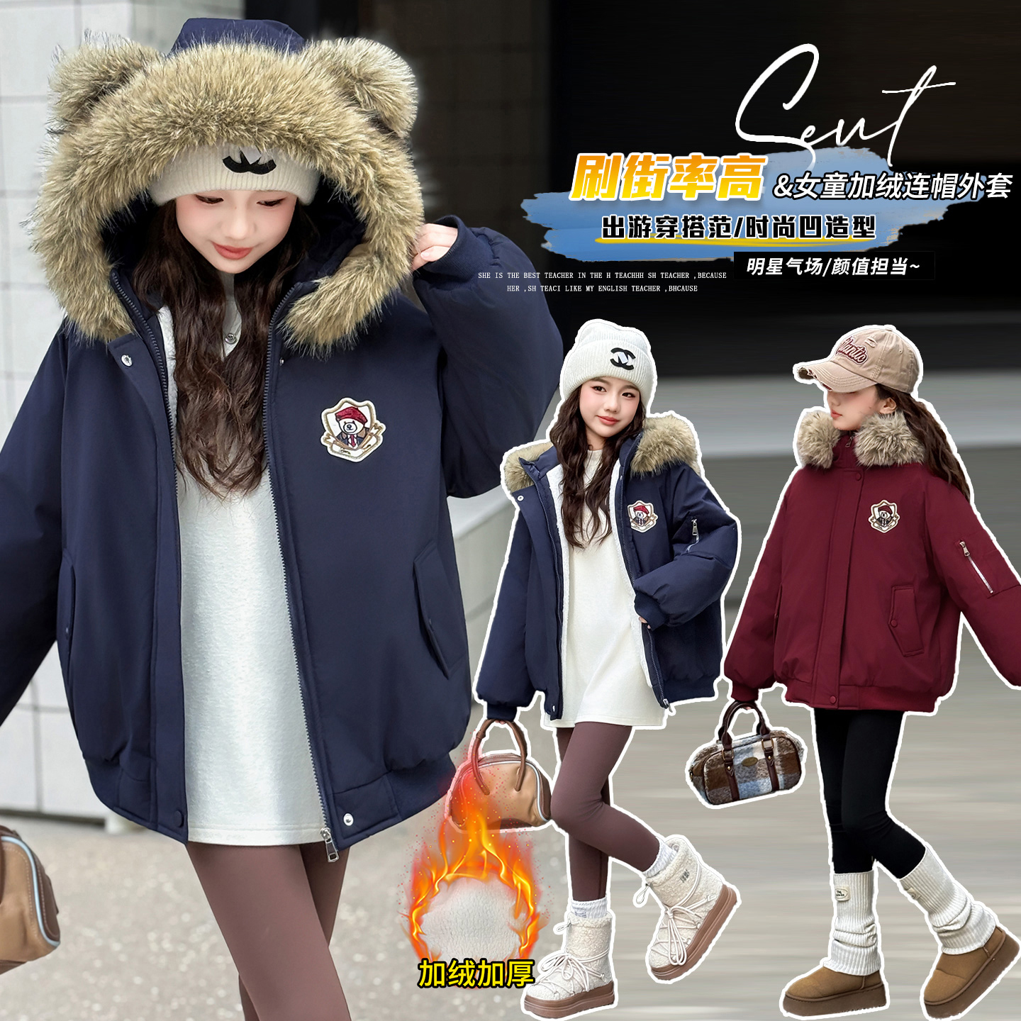 中大女童冬季新款外套2025新款女孩儿童装加绒加厚派克棉服棉衣潮
