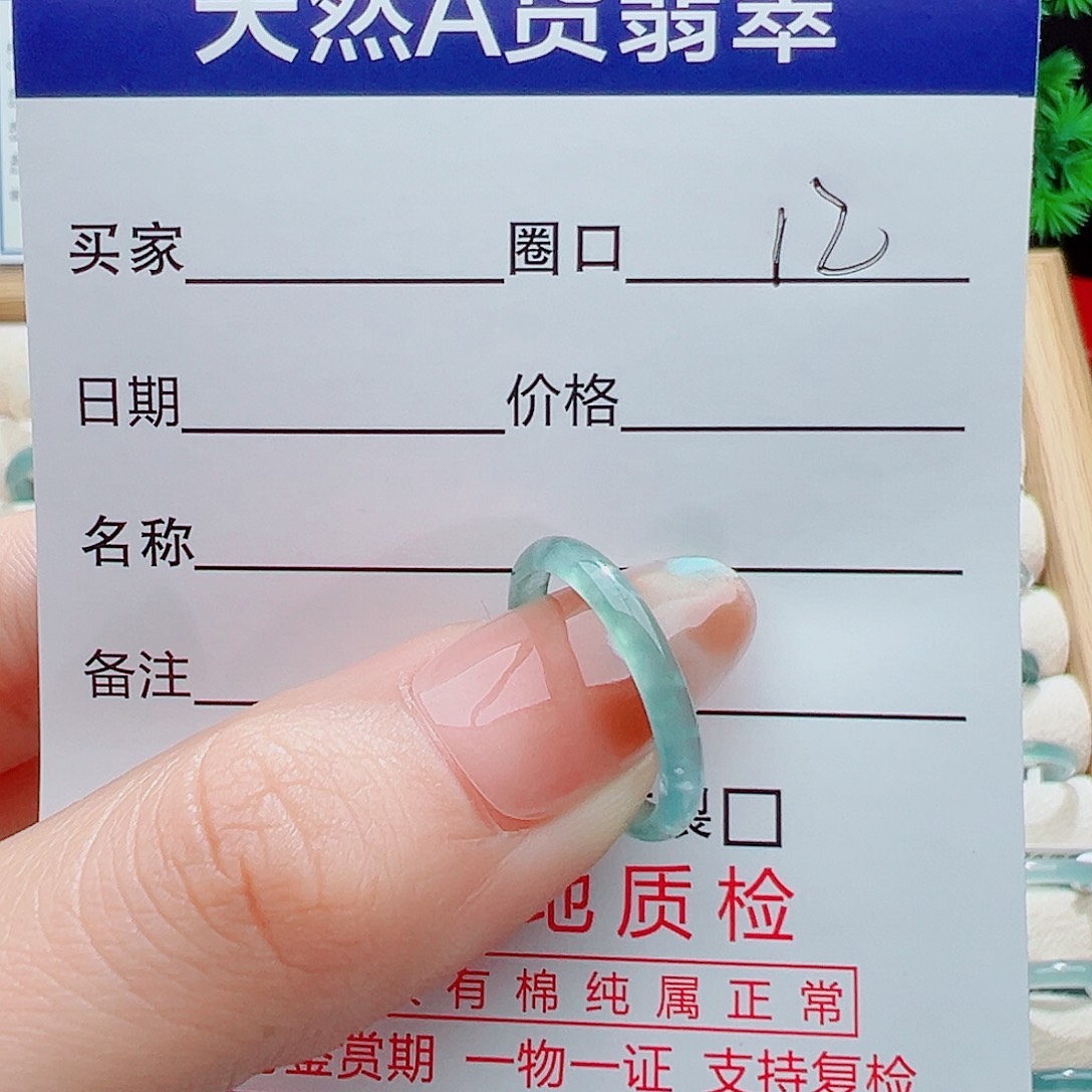 慕***!翡翠未镶嵌戒指天然