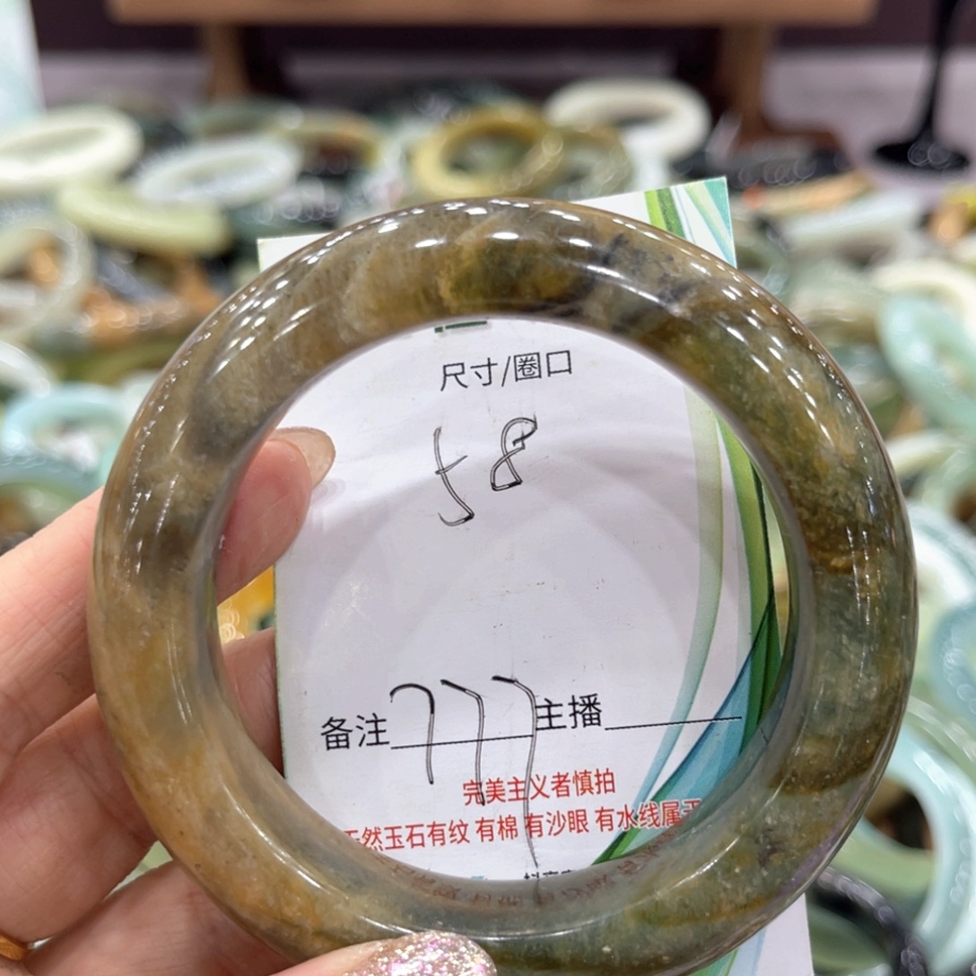 岫玉未镶嵌手镯手镯