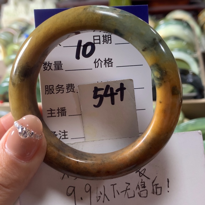 蛇纹石玉未镶嵌手镯10