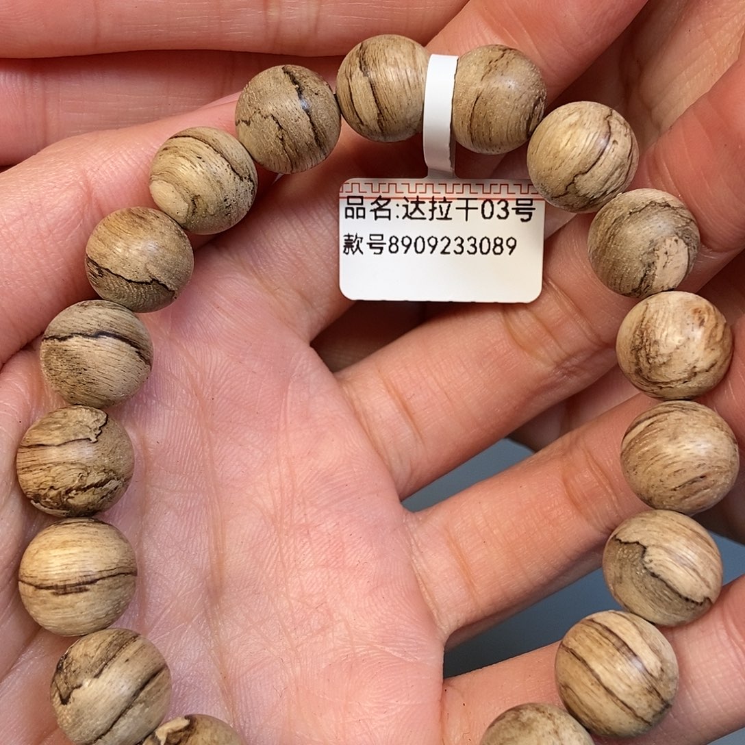 用***0沉香手串天然野达拉干1.1，9克。03