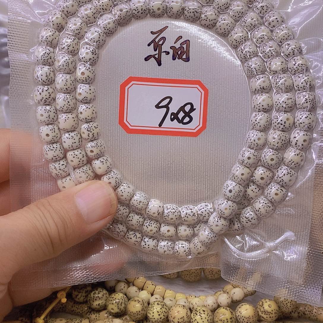 不***儿手串星月菩提999999999