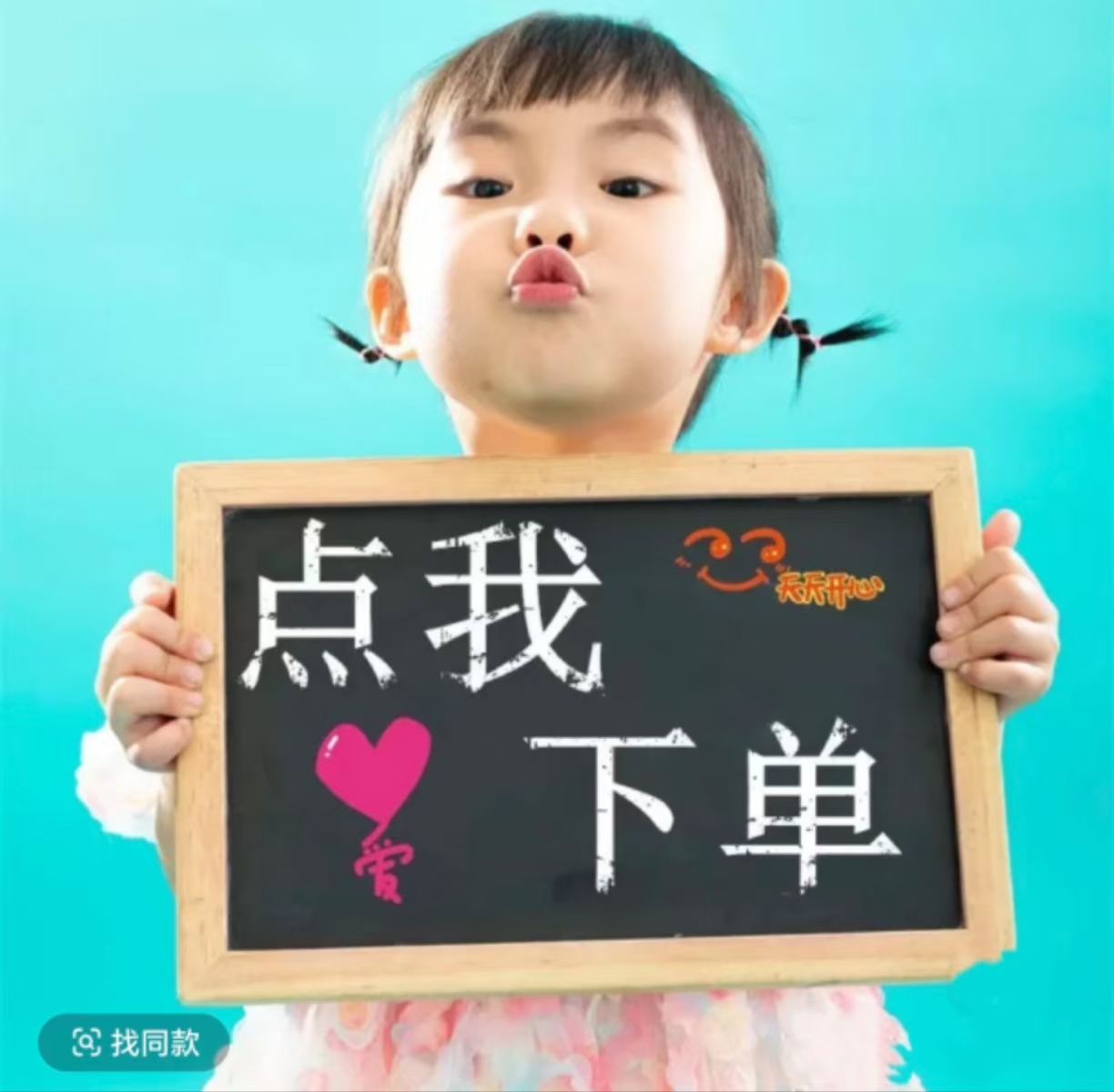 儿童秋冬棉服外套（下单备注编码）默认微瑕，学生男士运动洋气针织