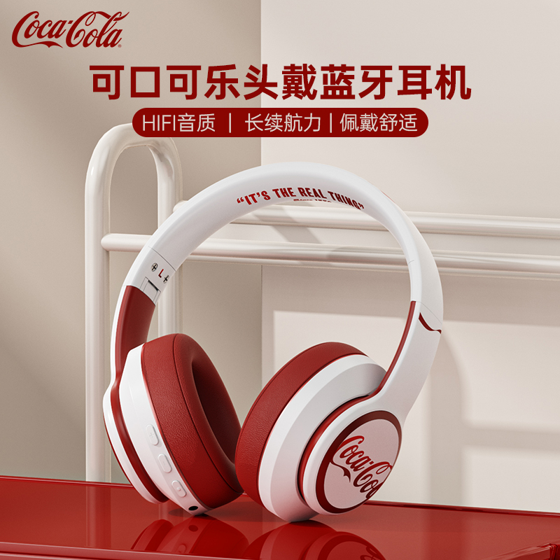 头戴式无线蓝牙耳机复古降噪高音质续航运动游戏可口可乐联名T05
