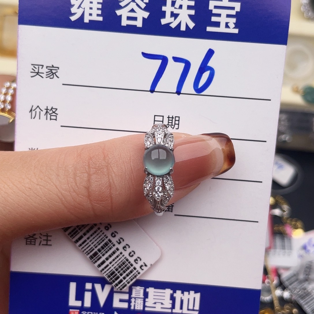翡翠银S925镶嵌戒指