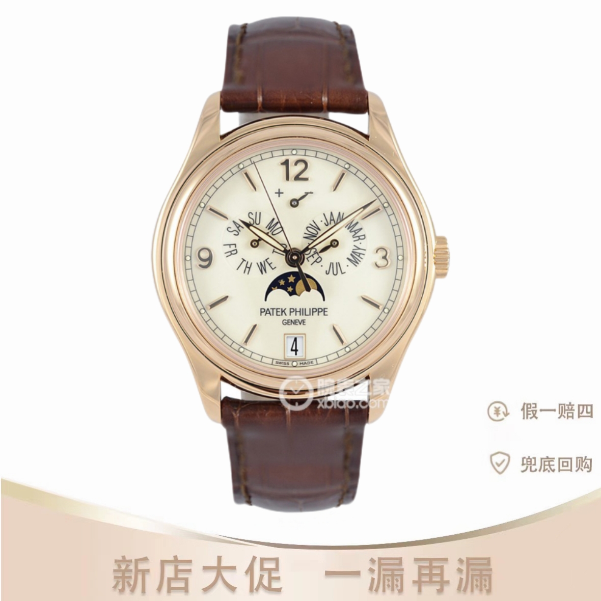 99新 Patek Philippe/百达翡丽 复杂功能时计系列 5146R 