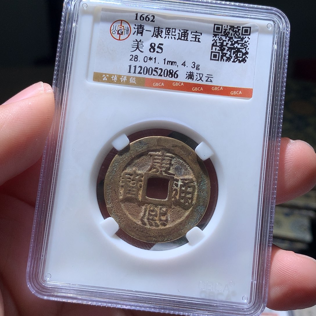 金属QY。钱钱钱钱钱2086