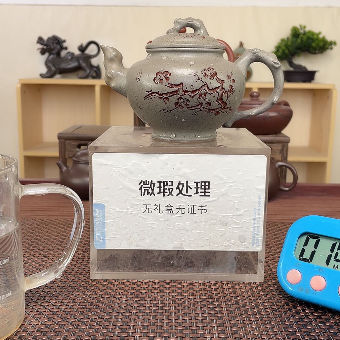 紫砂茶壶品****丸微瑕处理