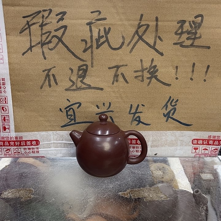 茶壶紫砂宜兴紫砂壶瑕疵
