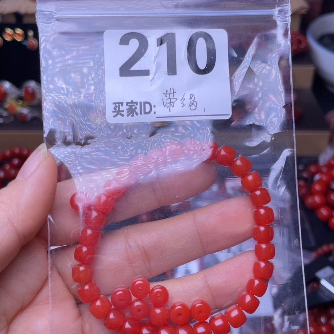 荣***哥南红玛瑙未镶嵌手链