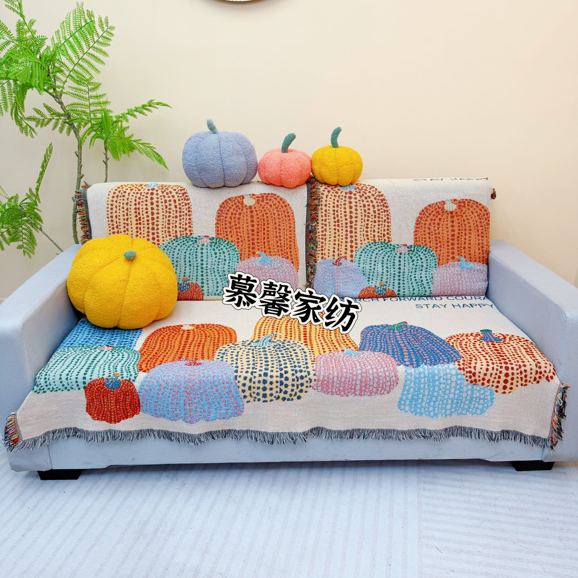 【多彩南瓜贵妃】130*180cm贵妃沙发巾盖毯四季通用沙发垫双面毯子