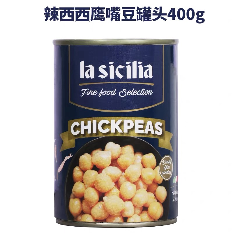 （27年）五罐鹰嘴豆罐头400g