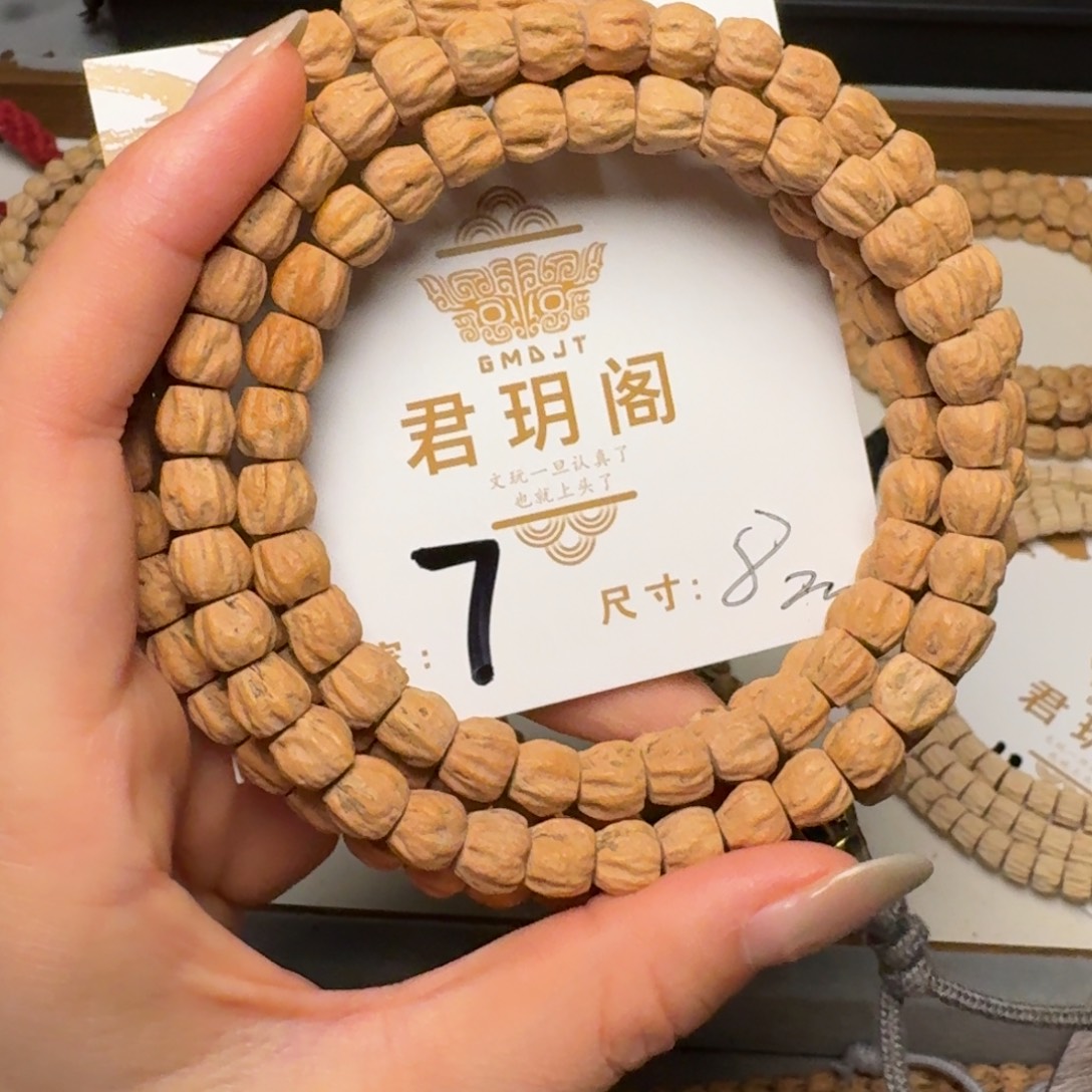 吊坠柏香籽/百香籽