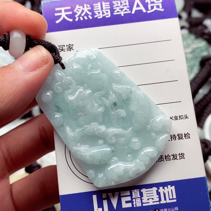 翡翠挂件未镶嵌翡翠