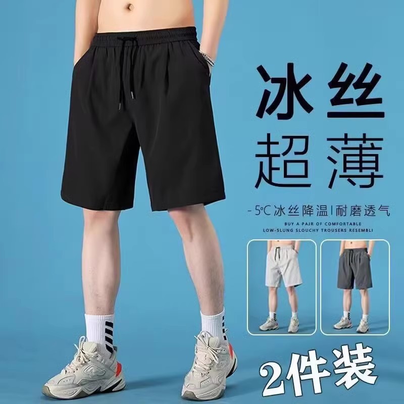 夏季薄款男短裤冰丝短裤休闲透气速干对战夏季薄款男短裤废土风