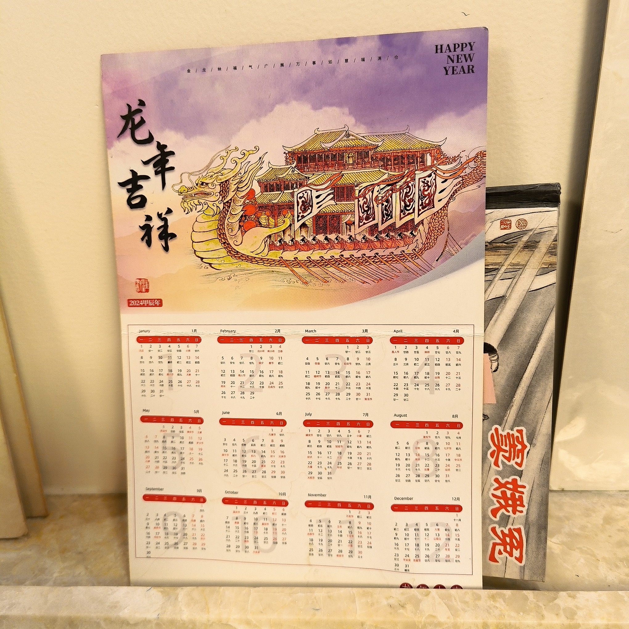 海上明信片上美50开小精微瑕疵窦娥冤小插图签名本258