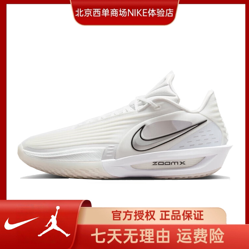 NIKE耐克【西】男鞋G.T. CUT 3 TURBO EP 篮球鞋 HV9919-101