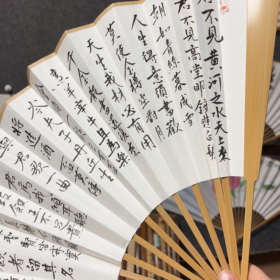 书法手写手绘作品10