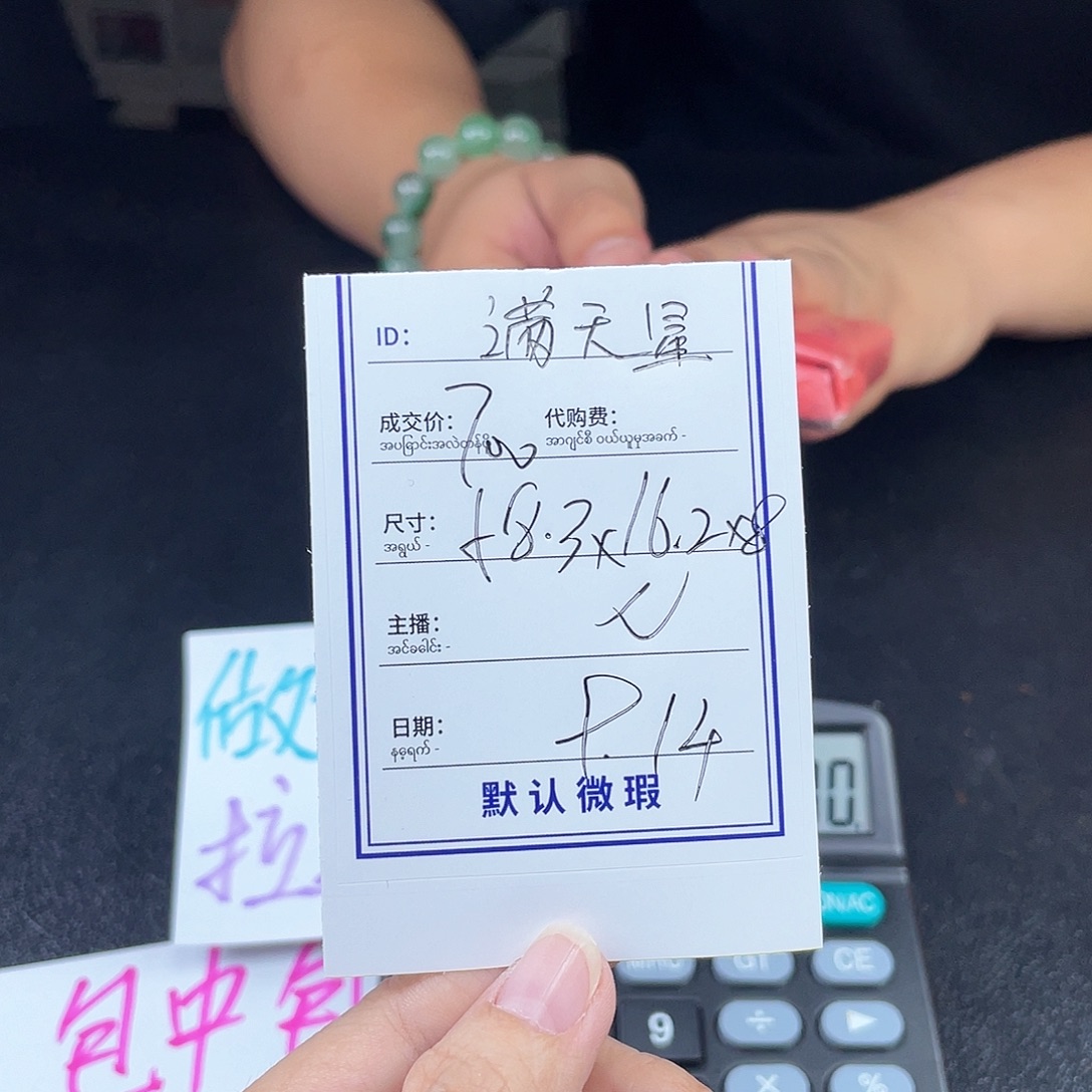 满***1非金属硅胶所见即所得