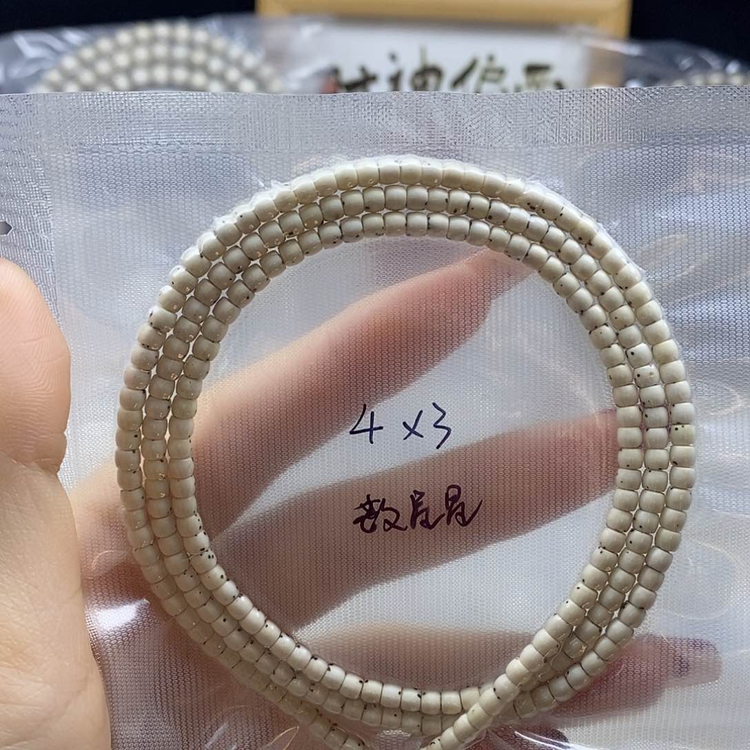 星月菩提手串真****来星月