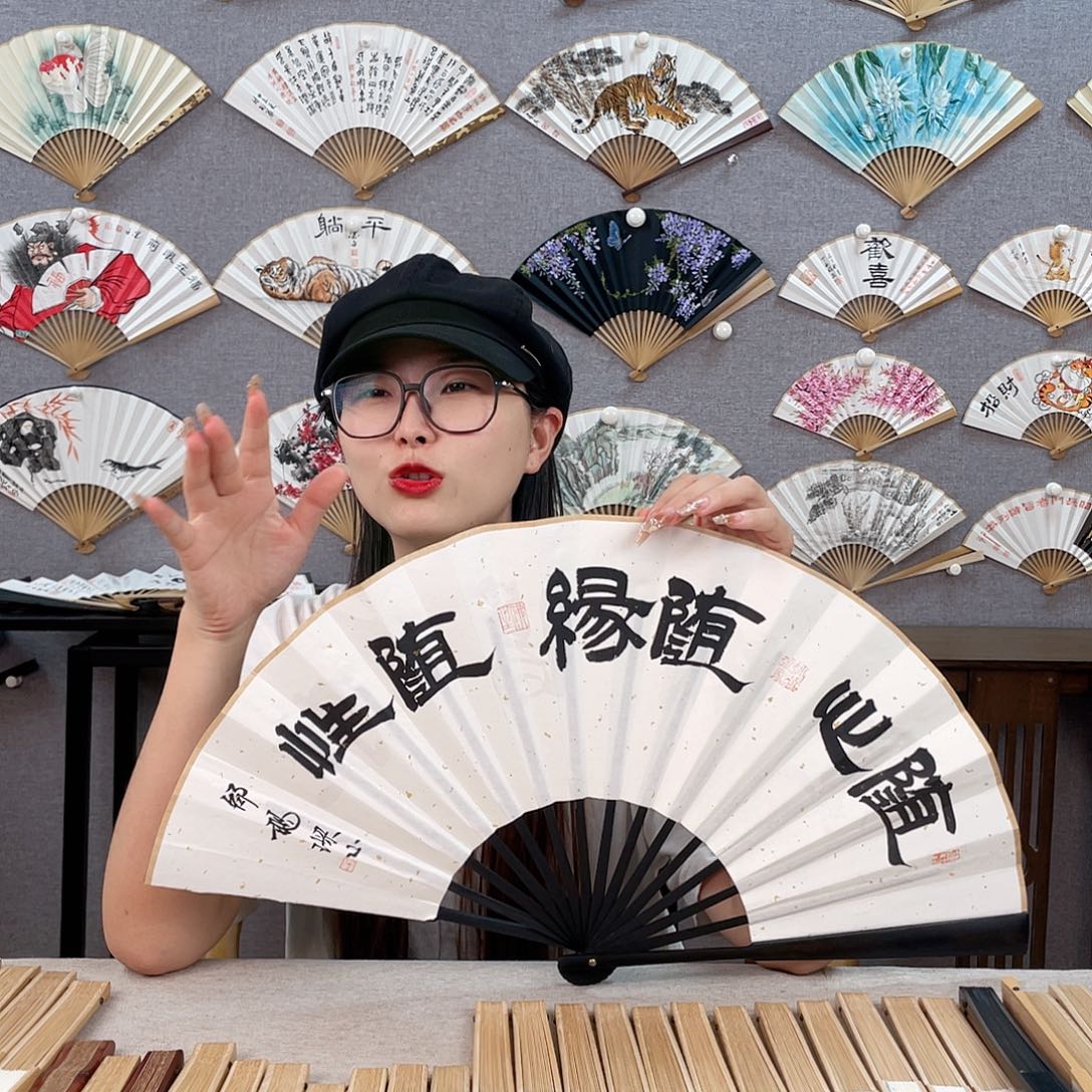 国画10寸-仿乌木福利折扇（默认粘好）随心