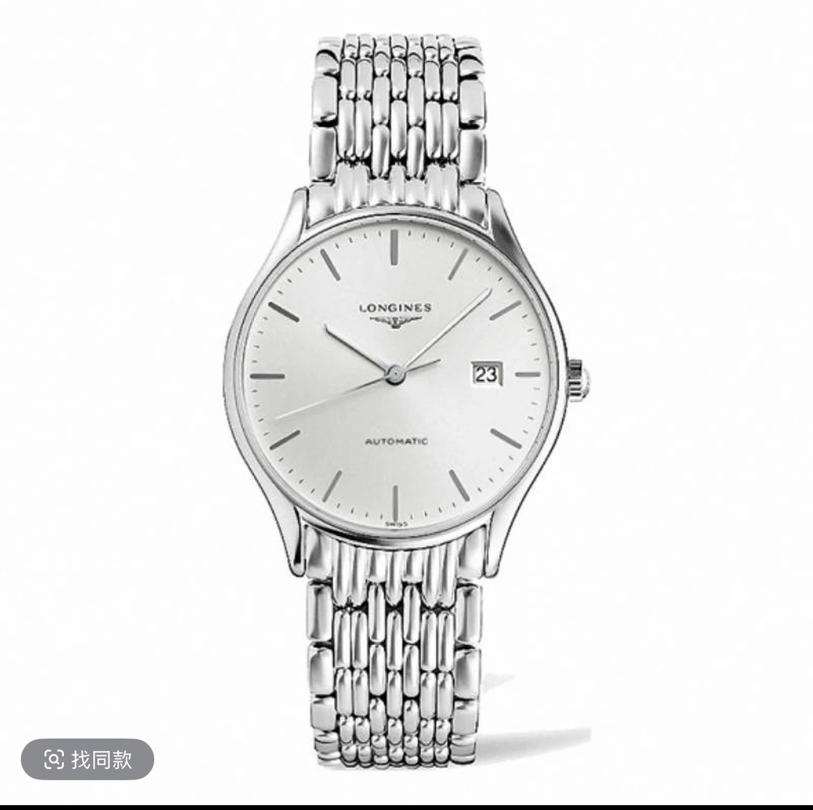 99新 Longines/浪琴 余/律雅男士/960/自动机械/灰盘/表径38.5mm