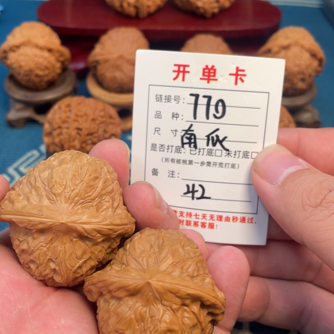 吊坠文玩核桃核桃