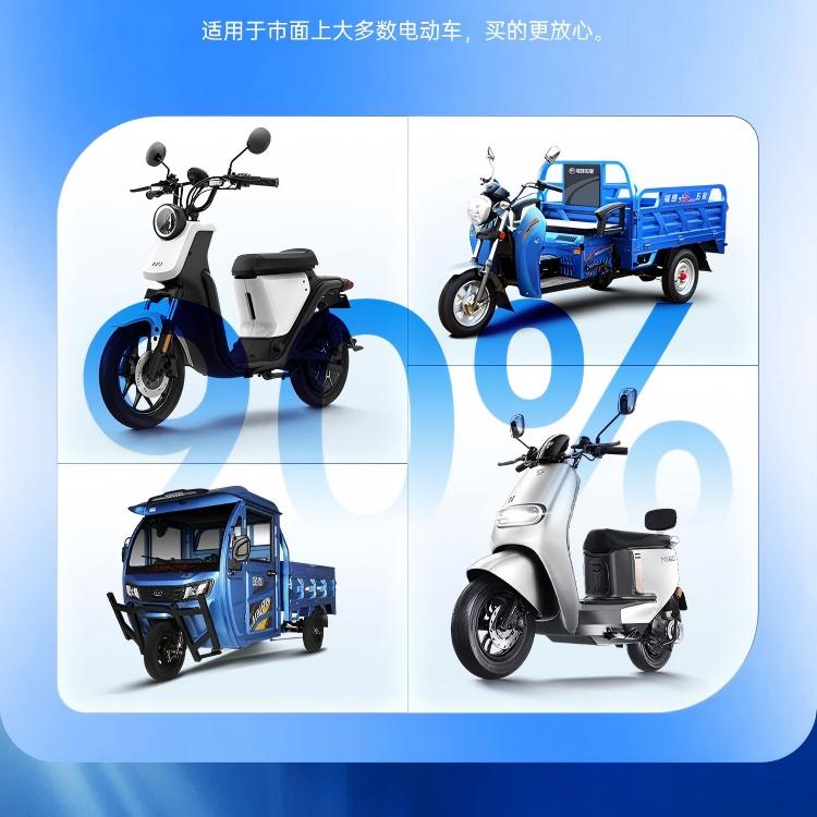 安固能骑手专用48V60V20A/30A磷酸铁锂锂电池