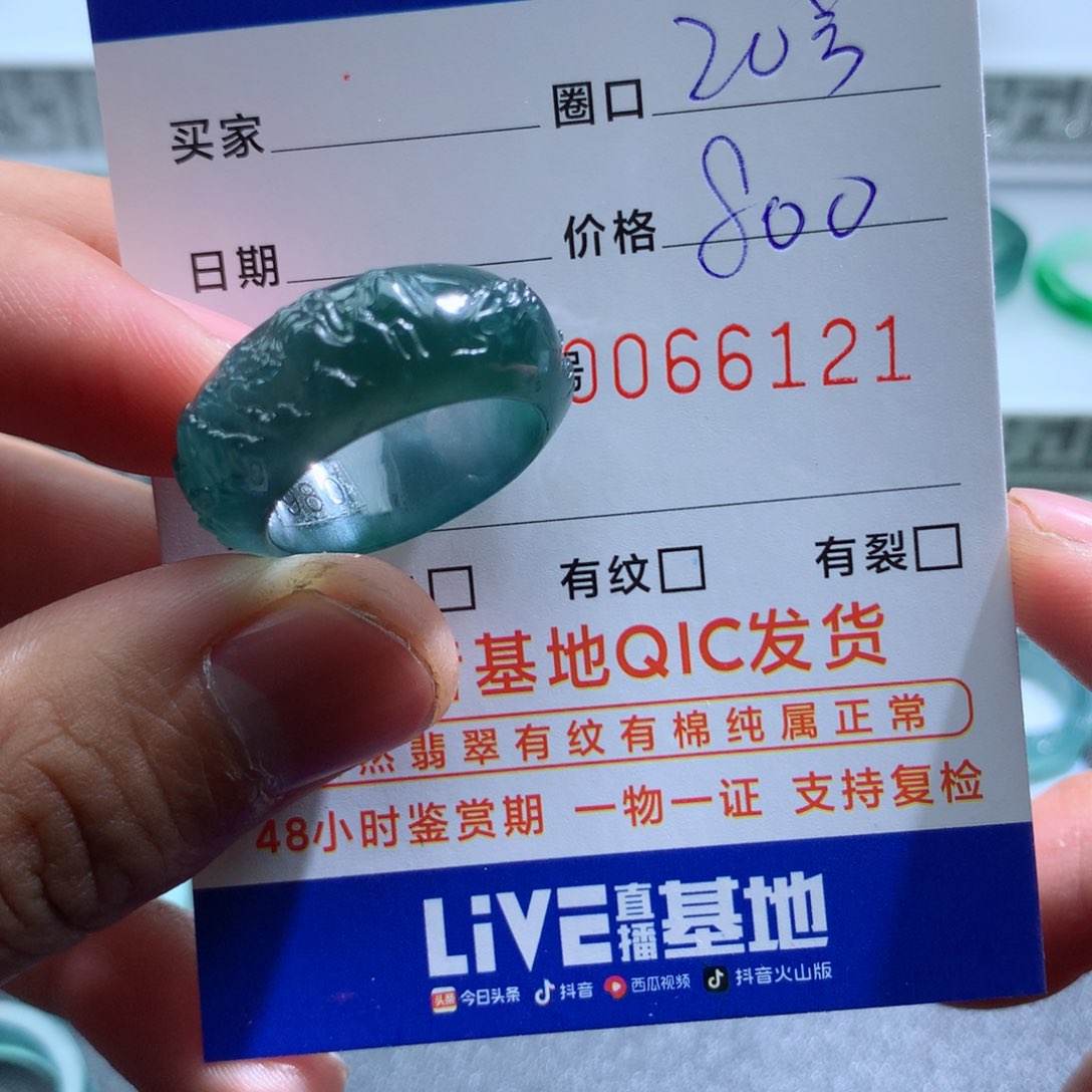 翡翠戒指未镶嵌天然翡翠A货戒圈