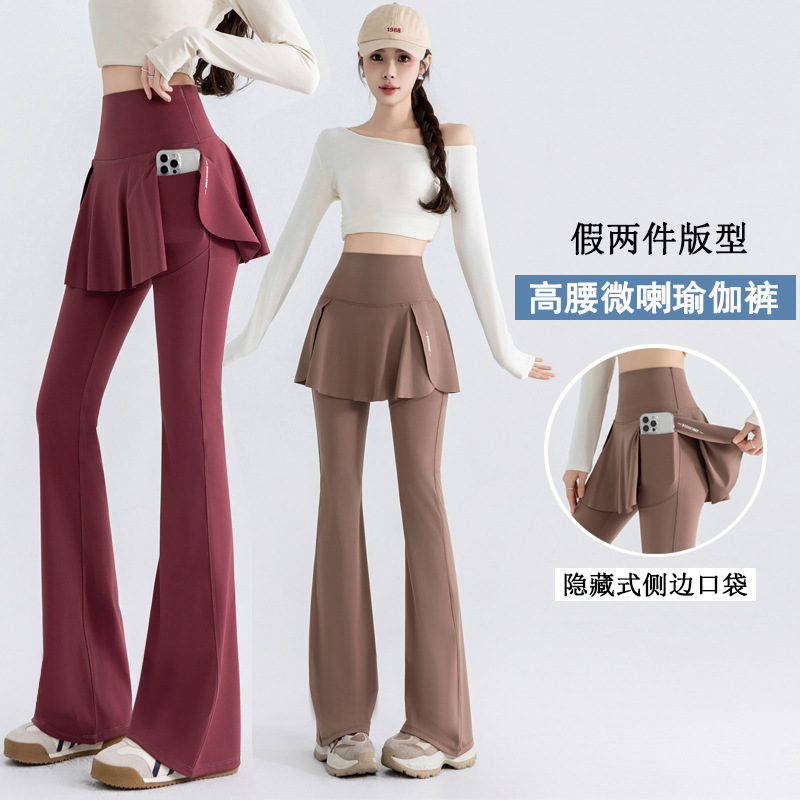 流光高腰假两件微喇裤侧口袋收腹外穿瑜伽裤大码显瘦运动鲨鱼裤