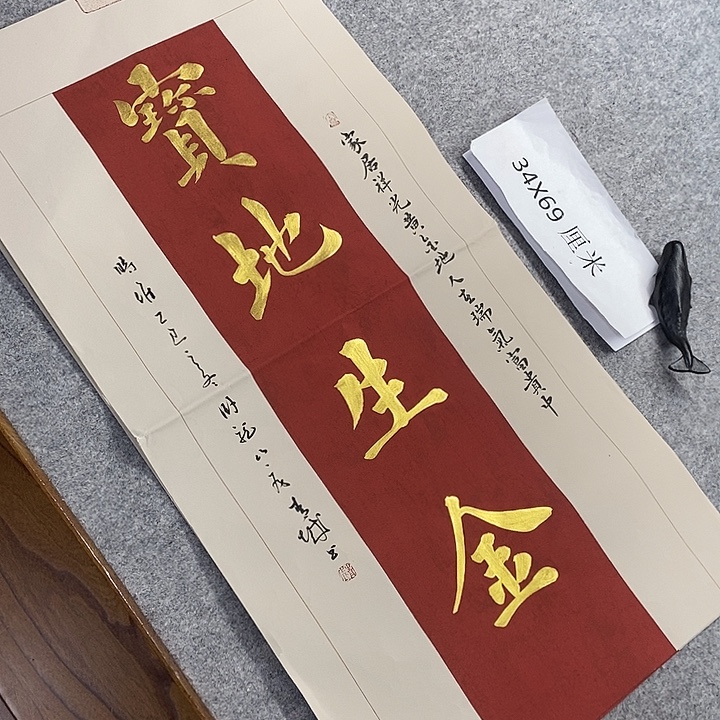 书法青城书法作品惠友