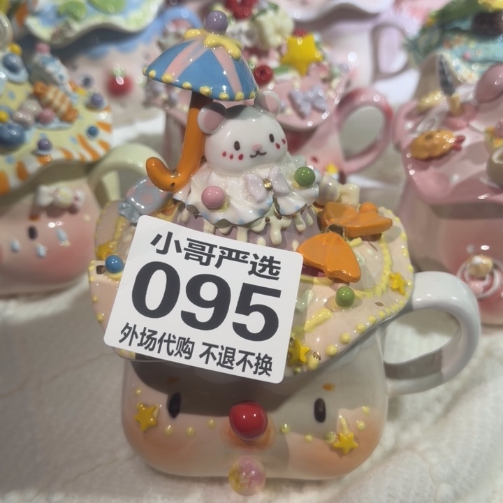 寒***~意陶手作创意集市陶瓷杯95号