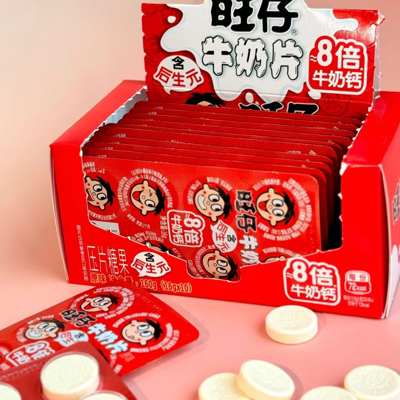 【新日期】旺旺旺仔牛奶片儿童无添加奶贝宝宝高钙牛奶糖零食16g