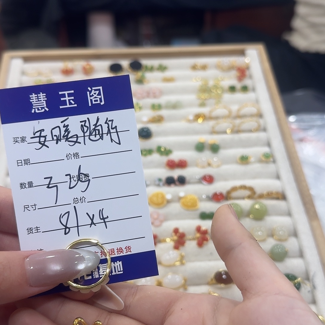 安***行和田玉（糖玉）未镶嵌颈饰