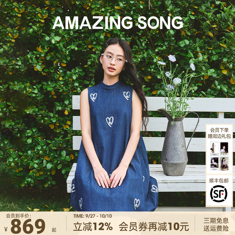 AmazingSong圆领钉珠牛仔裙夏季时尚宽松连衣裙复古透气女连衣裙
