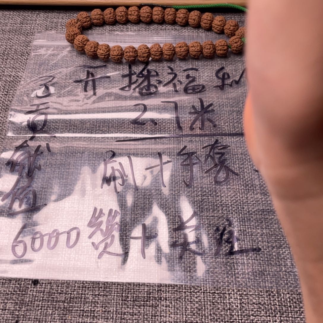 *****金刚菩提吊坠老树王