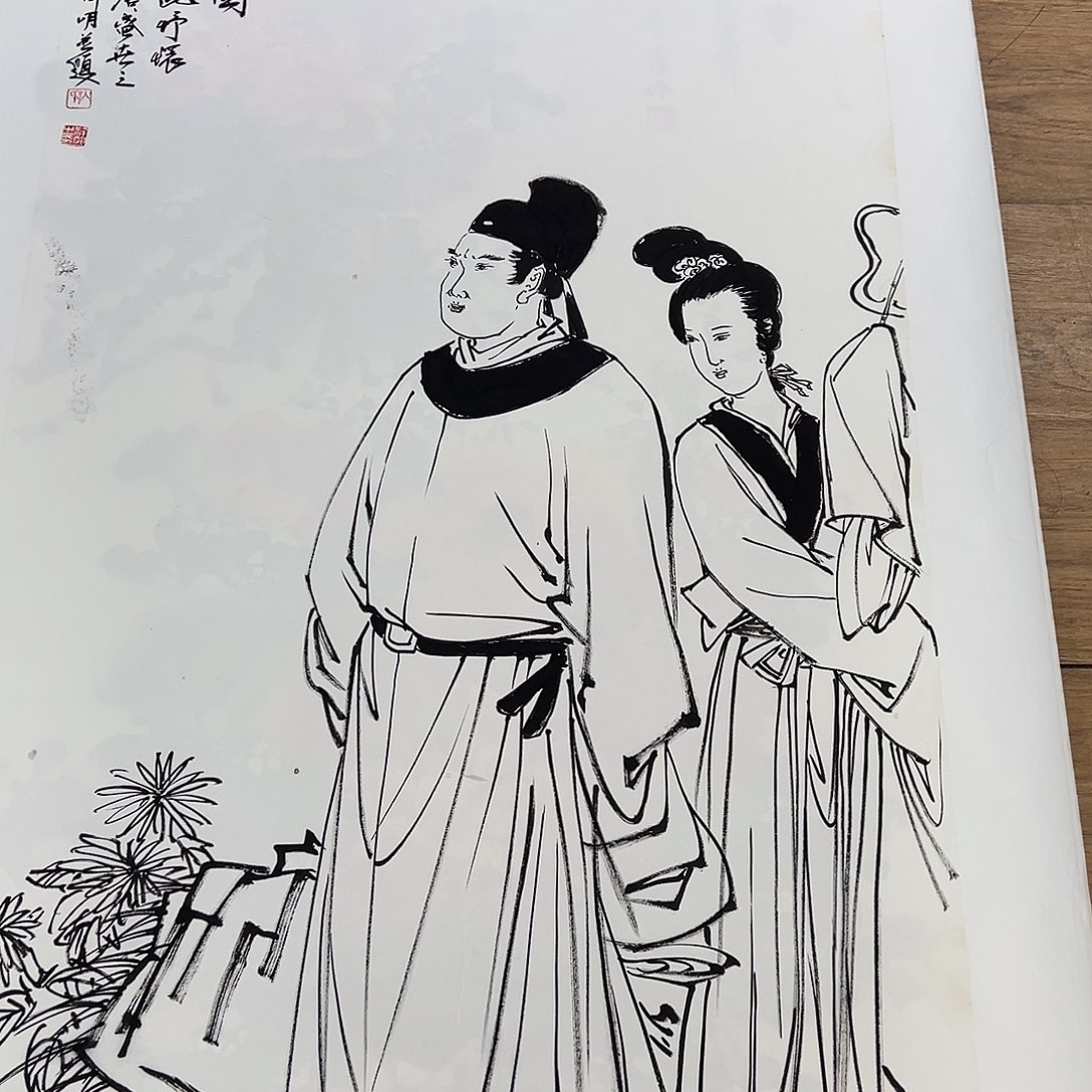 国画知鱼之乐纯手绘