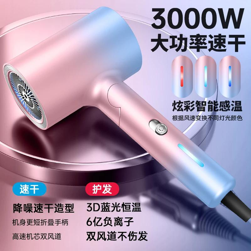 米适应电吹风机家用可折叠大风力大功率负离子护发速干超静音