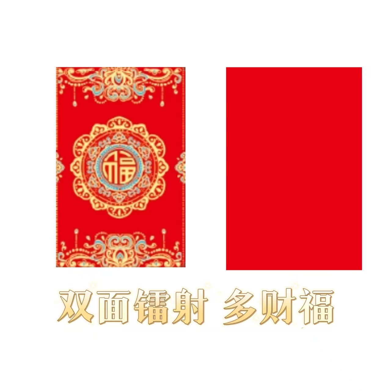 禾苗【镭射】镭射覆膜手工牌(不混色发)免湿水只适手工