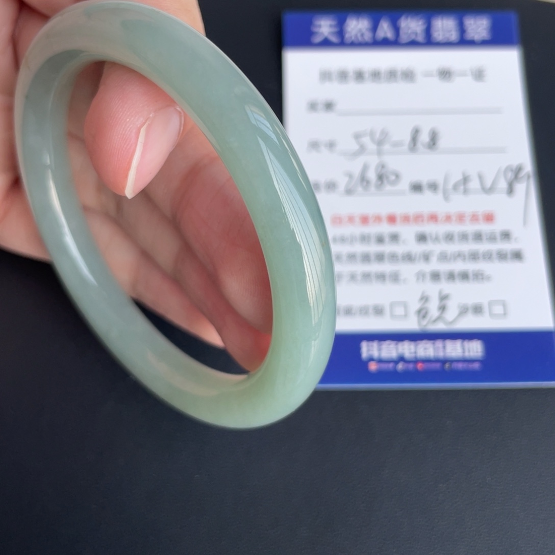 翡翠未镶嵌手镯翡翠