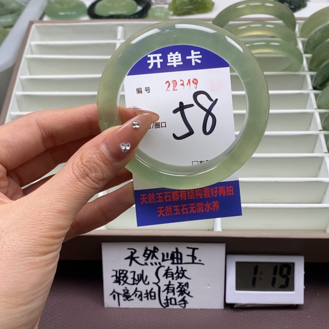 蛇纹石玉手镯未镶嵌