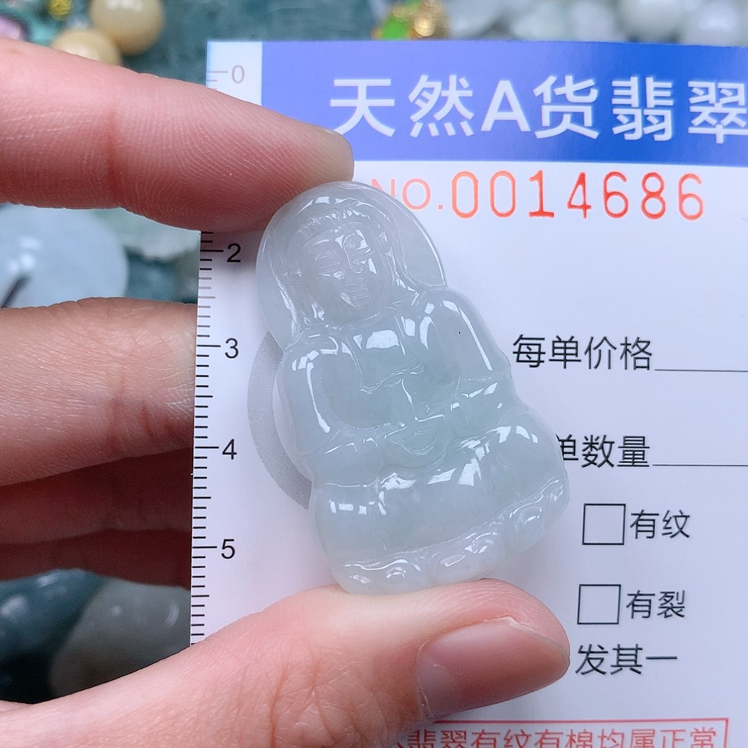 翡翠吊坠(不含链)未镶嵌
