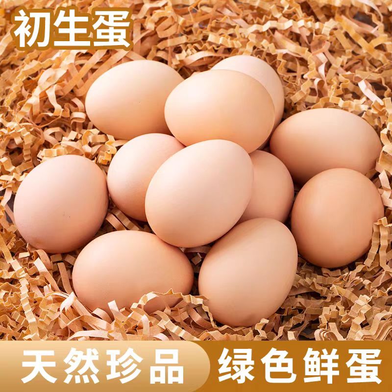 初生蛋小个头40枚整箱现捡现发新鲜高品质天然珍品营养健康