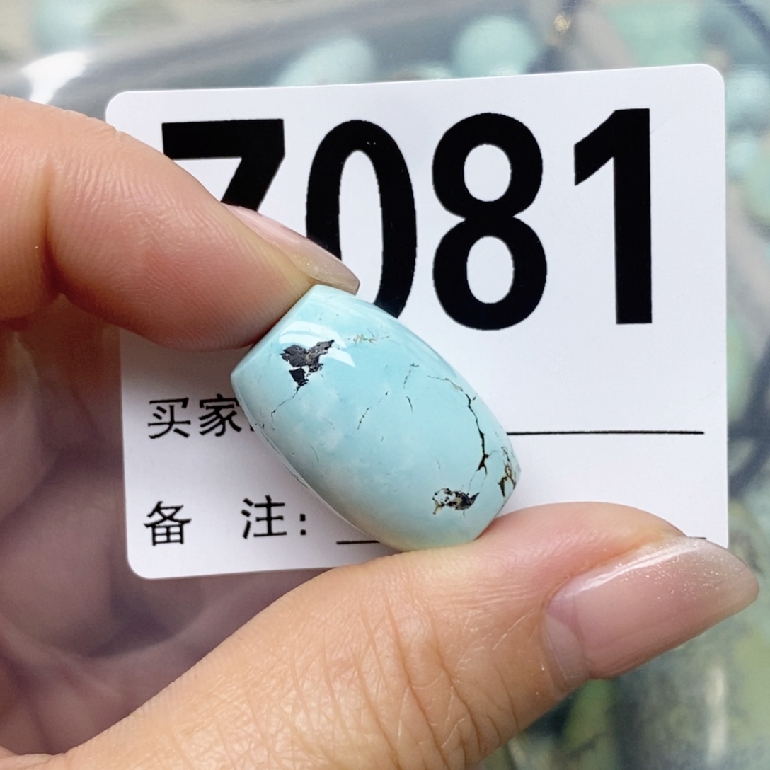 绿松石配饰未镶嵌
