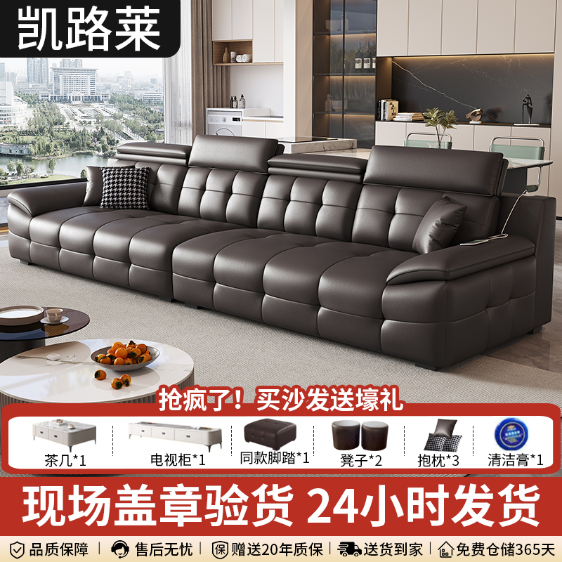 现场验货真皮沙发高靠背劳伦斯客厅简约现代大小户型家用沙发